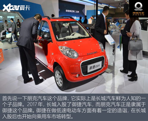 1km才幾分錢(qián)！盤(pán)點(diǎn)適合接娃的拉風(fēng)小車(chē)，省錢(qián)又吸睛