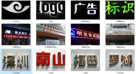 深圳南山廣告招牌與標(biāo)牌制作 從設(shè)計(jì)到成品的專業(yè)視覺呈現(xiàn)